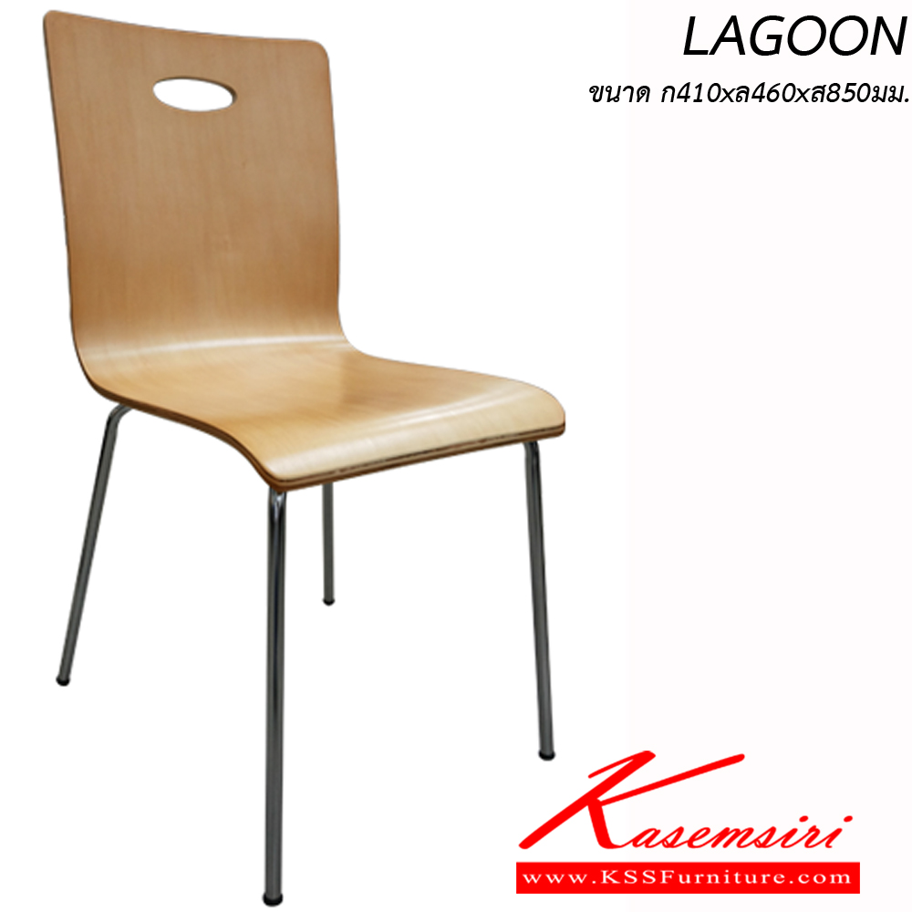 35015::LAGOON:: เก้าอี้อเนกประสงค์ เก้าอี้ไม้ดัด  รุ่น ลากูน LAGOON 
ขนาด ก410xล460xส850มม. อิโตกิ เก้าอี้อเนกประสงค์