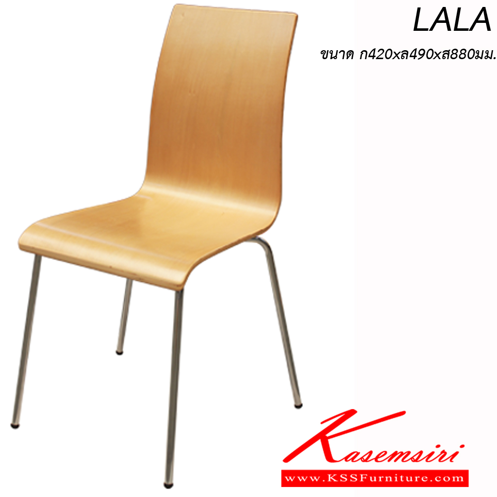 13096::LALA:: เก้าอี้ไม้ดัด รุ่น ลาล่า LALA 
LALA ขนาด ก420xล490xส880มม
 อิโตกิ เก้าอี้อเนกประสงค์