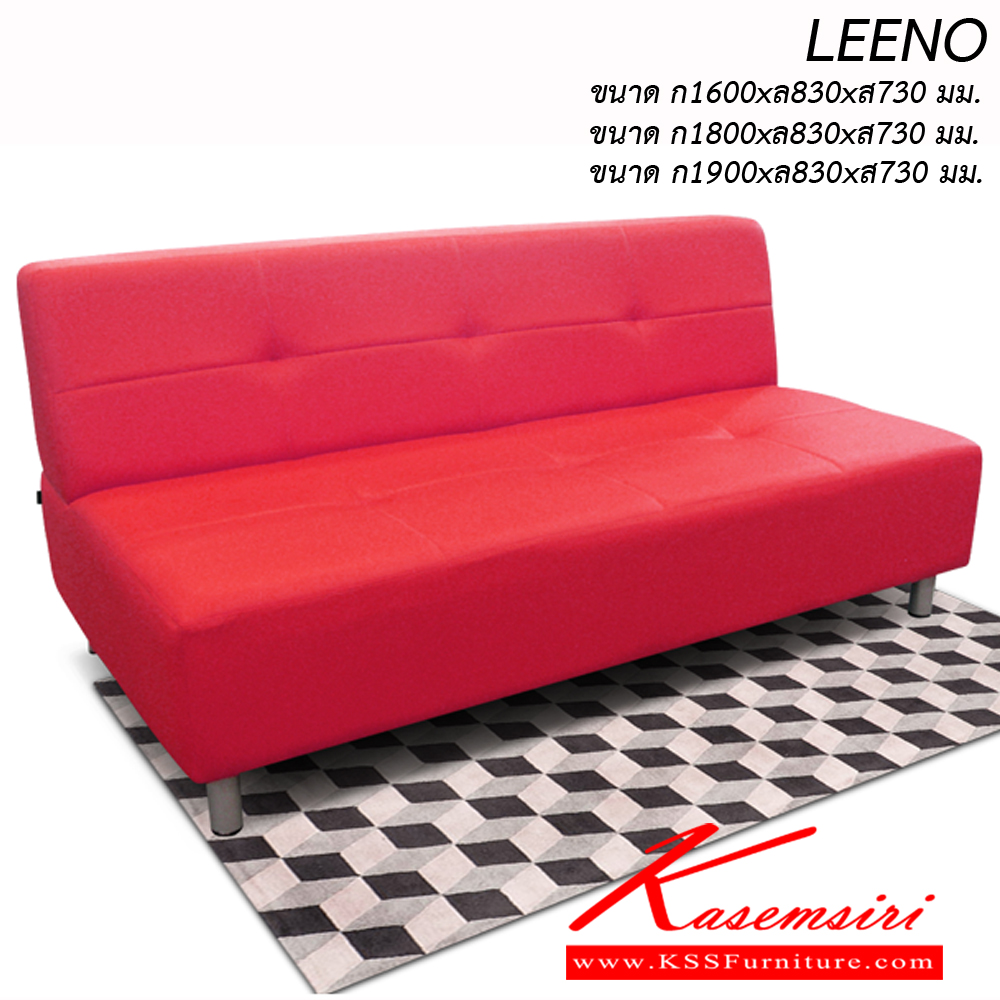 49064::LEENO190::โซฟาสามารถปรับเอนนอนได้   ขนาด ก1900xล830xส730 มม. ผ้าฝ้าย,หนังเทียม อิโตกิ โซฟาเบด