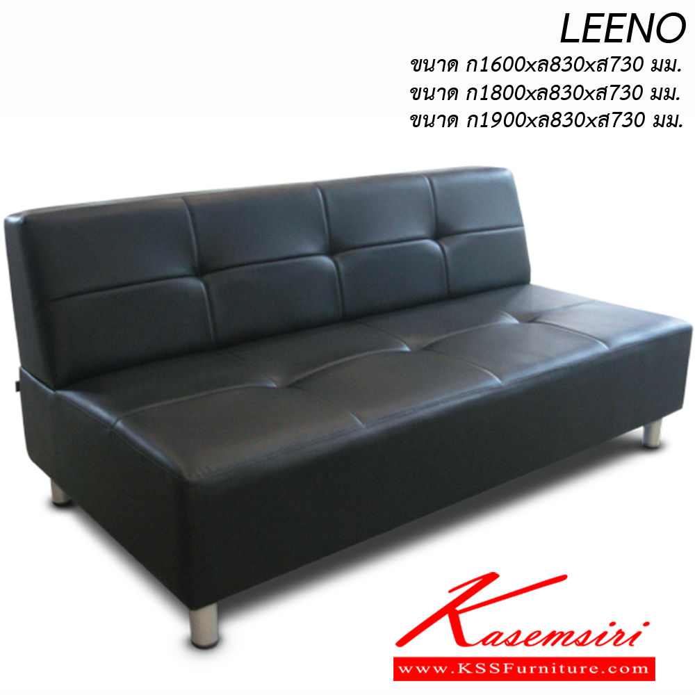 53081::LEENO::An Itoki modern sofa with cotton/PVC leather seat. Dimension (WxDxH) cm : 160/180/190x83x73 ITOKI SOFA BED