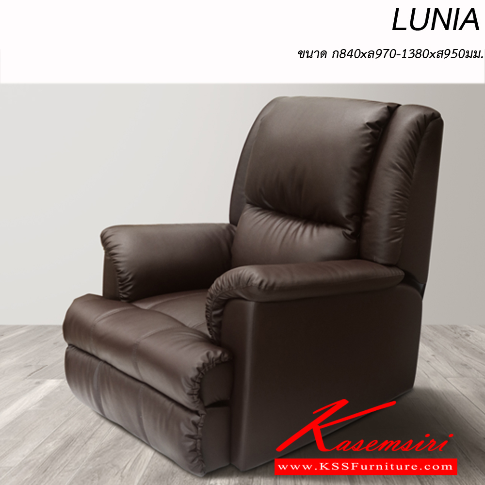 96010::LUNIA::An Itoki armchair with PVC leather/genuine leather seat. Dimension (WxDxH) cm : 84x97-138x95