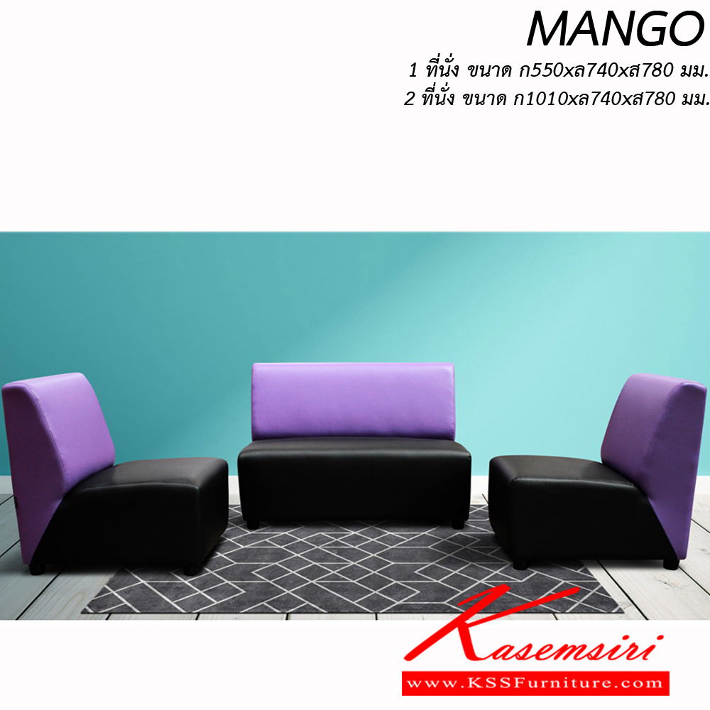 97037::MANGO-112::โซฟา ผ้าฝ้าย,หนังเทียม 
1 ที่นั่งx2 ขนาด ก550xล740xส780 มม. 
2 ที่นั่งx1 ขนาด ก1010xล740xส780 มม. 
ITOKI โซฟาชุดใหญ่