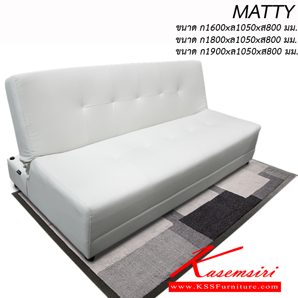 79028::MATTY180::โซฟาสามารถปรับเอนนอนได้   ขนาด ก1800xล1050xส800 มม. ผ้าฝ้าย,หนังเทียม อิโตกิ โซฟาเบด