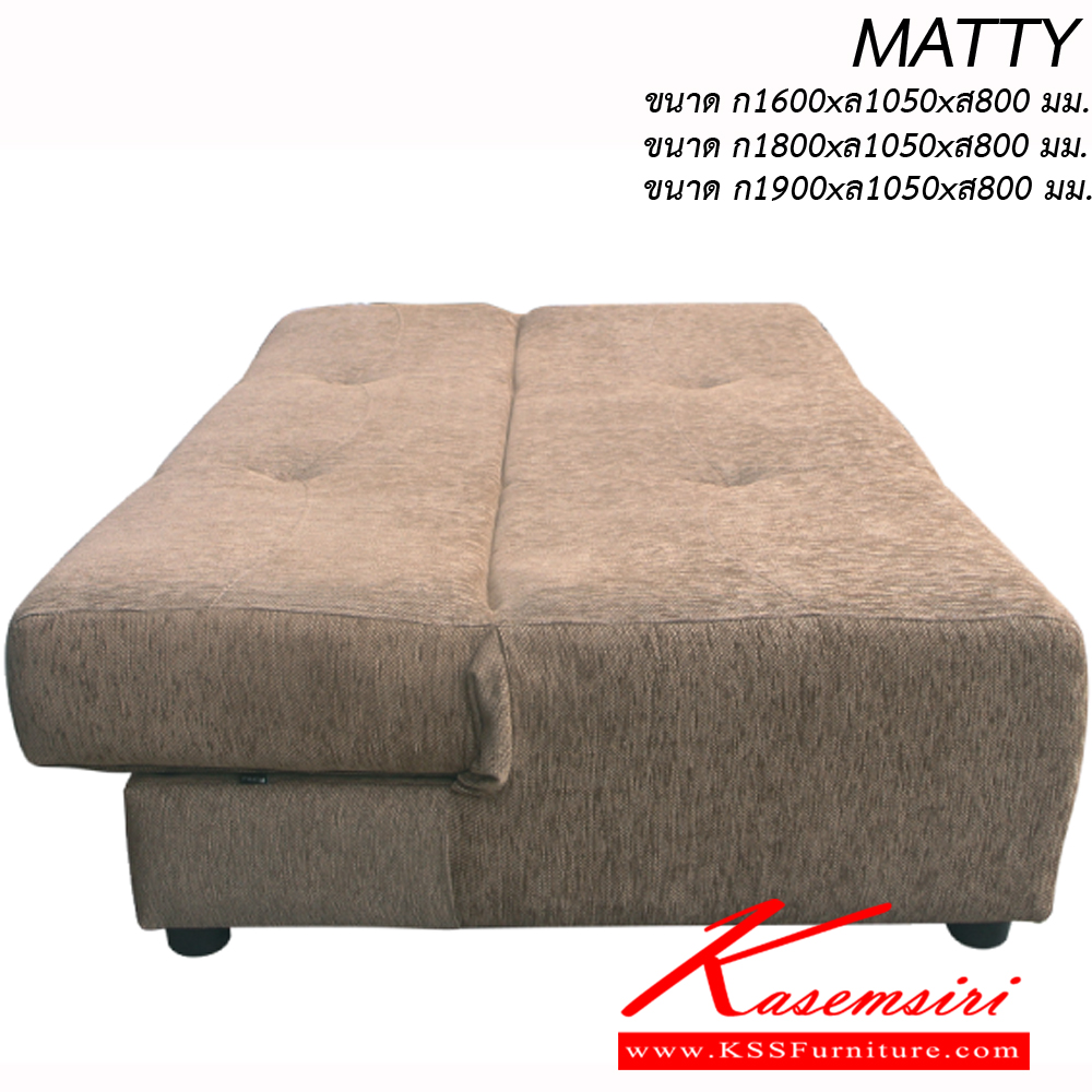 15014::MATTY160::โซฟาสามารถปรับเอนนอนได้   ขนาด ก1600xล1050xส800 มม. ผ้าฝ้าย,หนังเทียม อิโตกิ โซฟาเบด