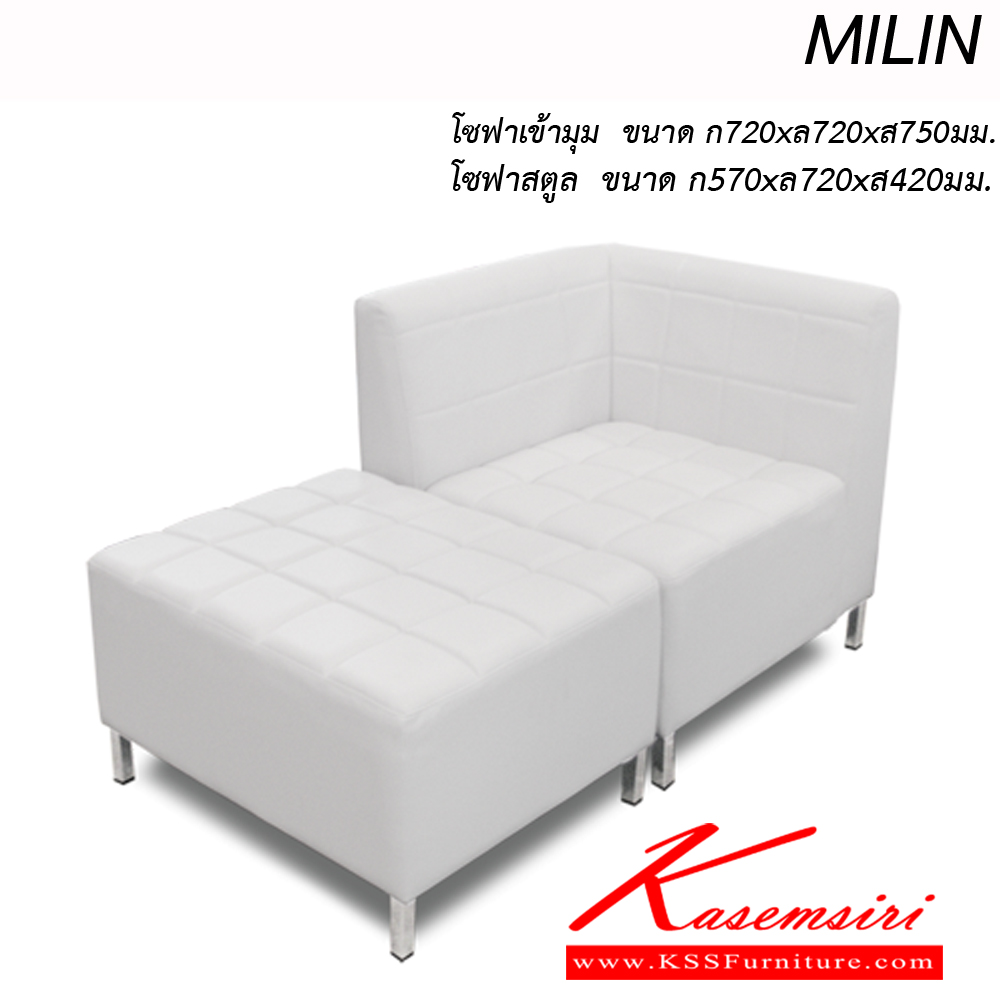 78007::MILIN-12::โซฟาแฟชั่น สามารถปรับเปลี่ยนรูปแบบการจัดวางได้ตามต้องการ ผ้าฝ้าย,หนังเทียม อิโตกิ โซฟาชุดใหญ่ อิโตกิ โซฟาชุดใหญ่