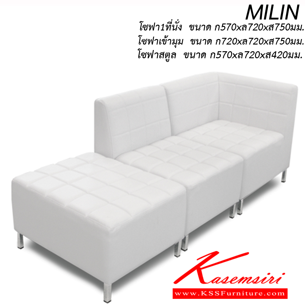 33078::MILIN-123::โซฟาแฟชั่น สามารถปรับเปลี่ยนรูปแบบการจัดวางได้ตามต้องการ ผ้าฝ้าย,หนังเทียม อิโตกิ โซฟาชุดใหญ่