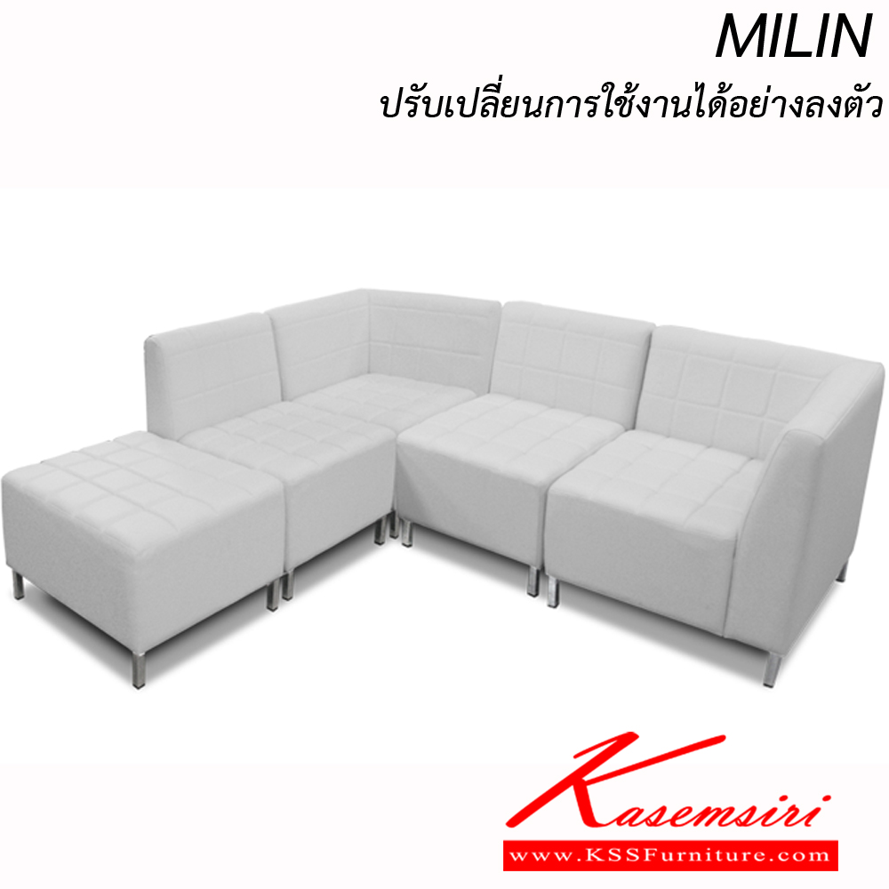 76008::MILIN-12233::โซฟาแฟชั่น สามารถปรับเปลี่ยนรูปแบบการจัดวางได้ตามต้องการ ผ้าฝ้าย,หนังเทียม