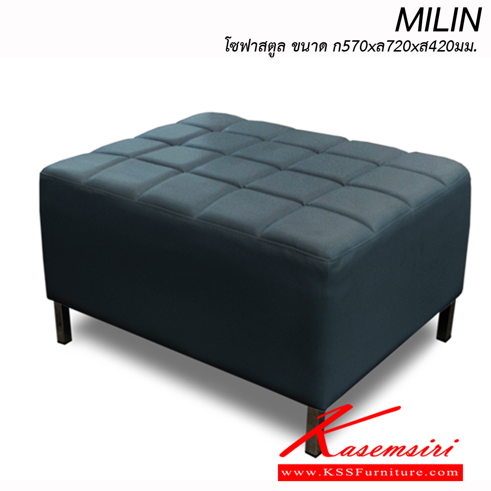 85043::MILIN1::สตูลโซฟา ขนาด ก570xล720xส420มม. อิโตกิ เก้าอี้สตูล