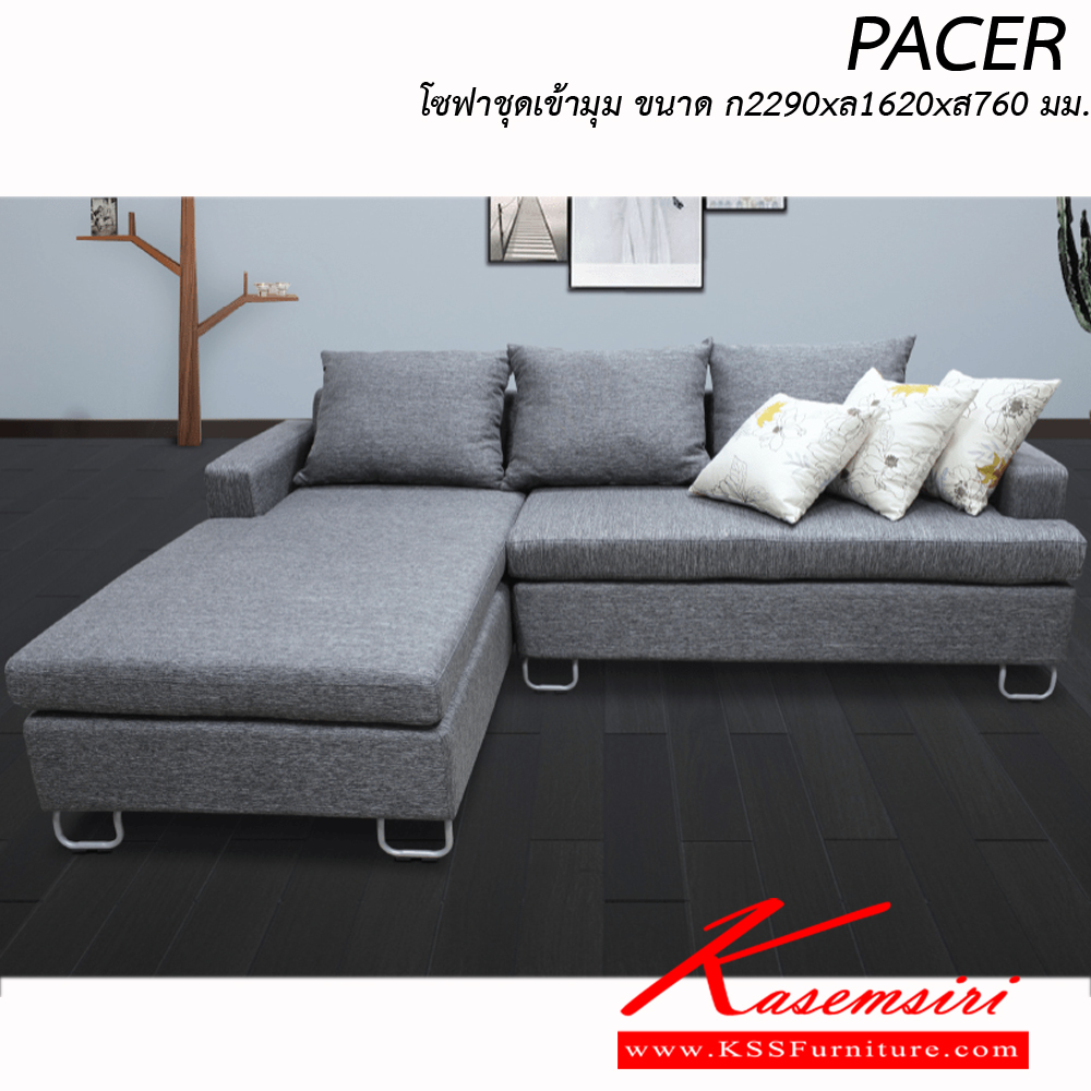 80001::PACER::โซฟารูปตัวแอล มีหมอนใบใหญ่ 3 ใบ หมอนใบเล็ก 3 ใบ หมอนหนุนที่พิงและที่นั่งสามารถถอดซักได้ ผ้าฝ้าย,หนังเทียม,หนังเทียม/ผ้าฝ้าย ขนาด ก2290xล1620xส760 มม. โซฟาชุดเข้ามุม ITOKI