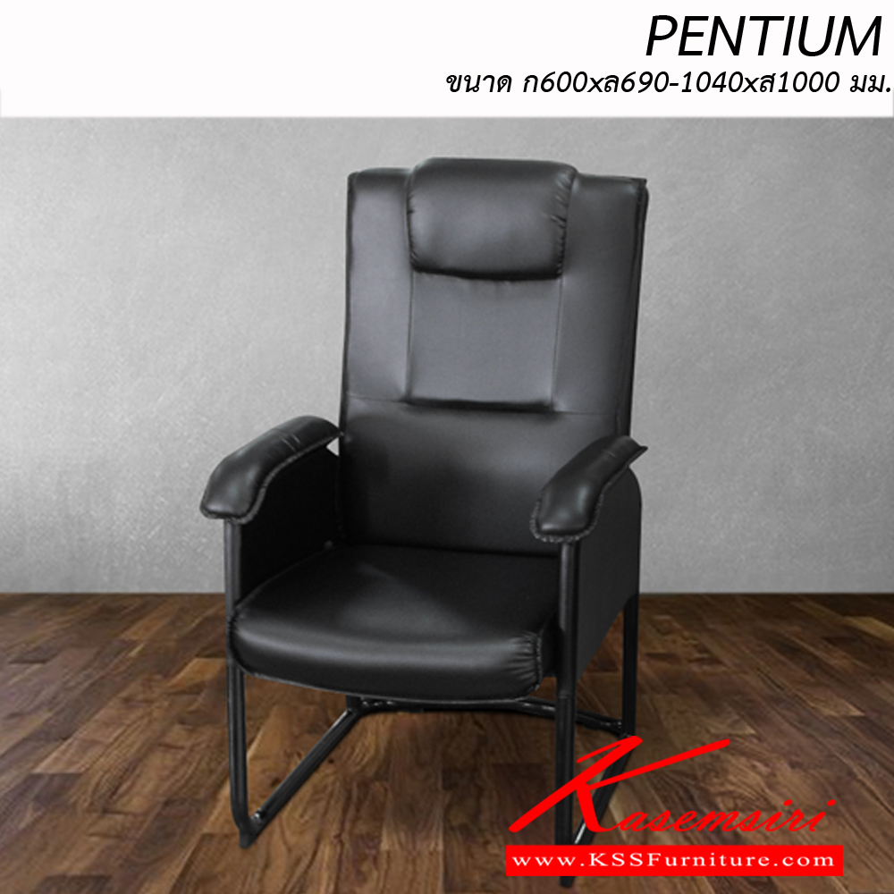 78022::PENTIUM::An Itoki armchair with PVC leather seat and black painted frame. Dimension (WxDxH) cm : 60x69-104x100. Available in 4 colors: Blue, Pink, Green and Orange