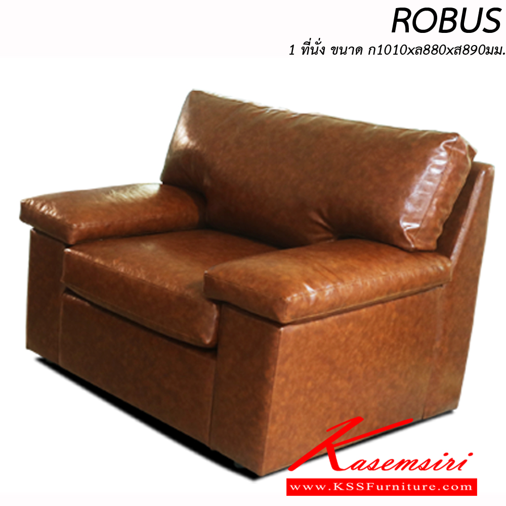 67065::ROBUS1::โซฟาชุด รุ่น ROBUS 1ที่นั่ง ขนาด ก1010xล880xส890มม. ผ้าฝ้าย,หนังเทียม,หนังแท้ อิโตกิ โซฟาชุดเล็ก