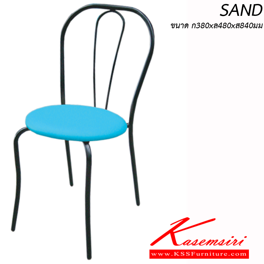 38015::SAND :: เก้าอี้อเนกประสงค์ รุ่น แซนด์ SAND 
ขนาด ก380xล480xส840มม อิโตกิ เก้าอี้อเนกประสงค์