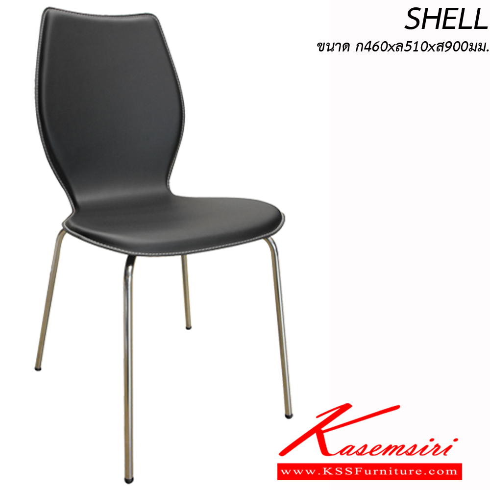 62012::SHELL ::เก้าอี้อเนกประสงค์ รุ่น เชล SHELL 
ขนาด ก460xล510xส900มม. อิโตกิ เก้าอี้อเนกประสงค์