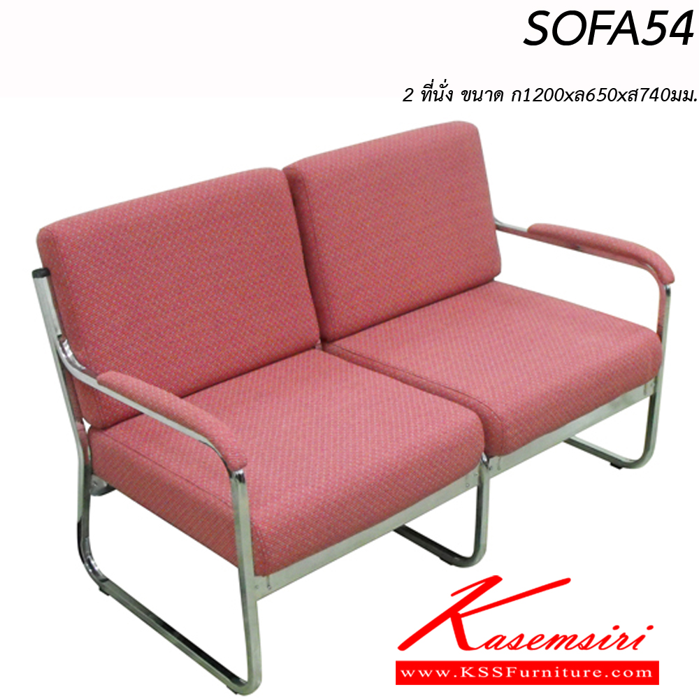 91046::SOFA54-2::SOFA54-2 โซฟา 2 ที่นั่ง ขนาด ก1200xล650xส740มม ผ้าฝ้าย,หนังเทียม อิโตกิ โซฟาชุดเล็ก