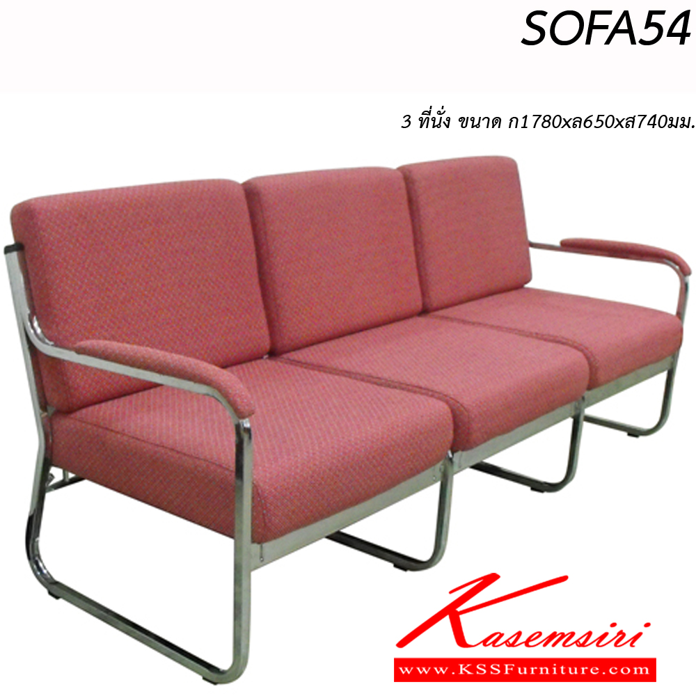 51071::SOFA54-3::SOFA54-3 โซฟา 3 ที่นั่ง ขนาด ก1780xล650xส740มม. ผ้าฝ้าย,หนังเทียม อิโตกิ โซฟาชุดเล็ก