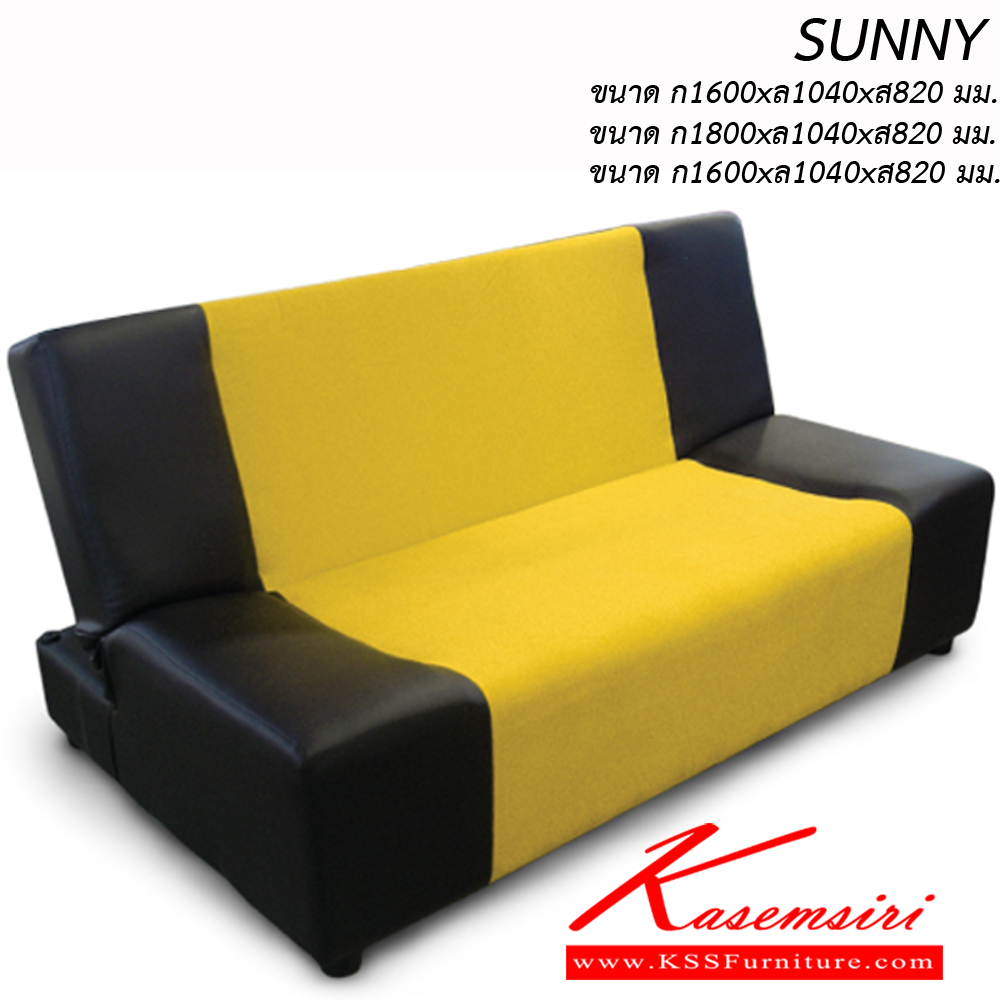 09044::SUNNY190::โซฟาสามารถปรับเอนนอนได้   ขนาด ก1900xล1040xส820 มม. ผ้าฝ้าย,หนังเทียม อิโตกิ โซฟาเบด