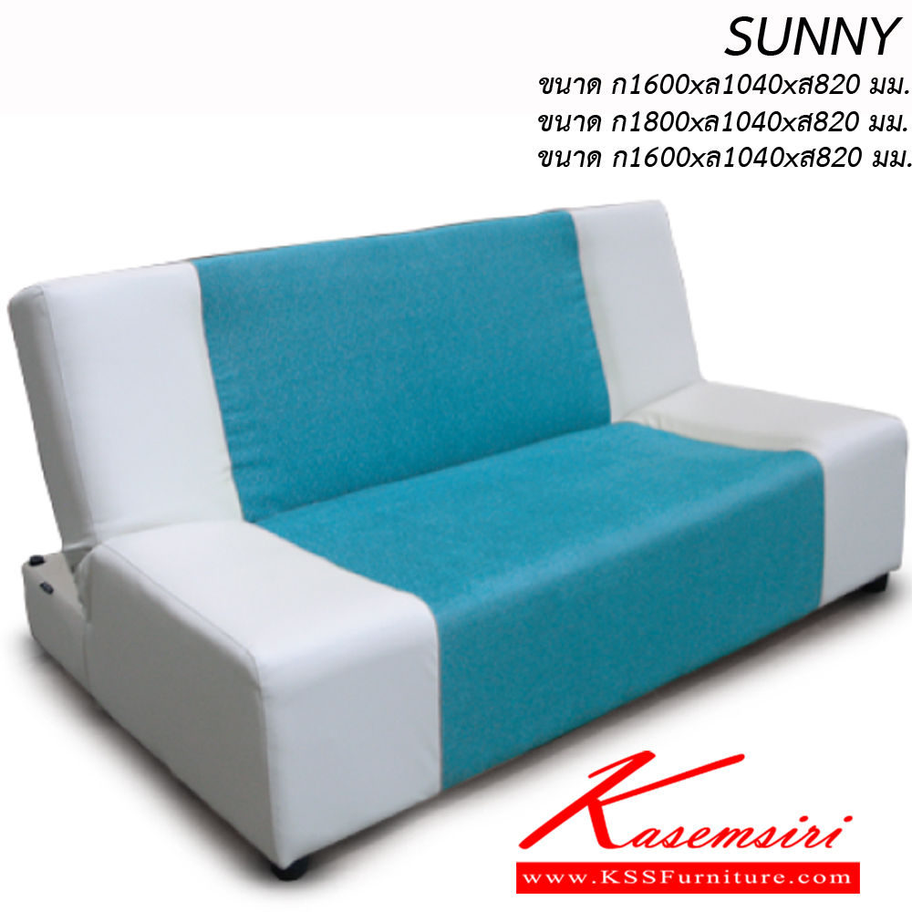 24026::SUNNY180::โซฟาสามารถปรับเอนนอนได้   ขนาด ก1800xล1040xส820 มม. ผ้าฝ้าย,หนังเทียม อิโตกิ โซฟาเบด