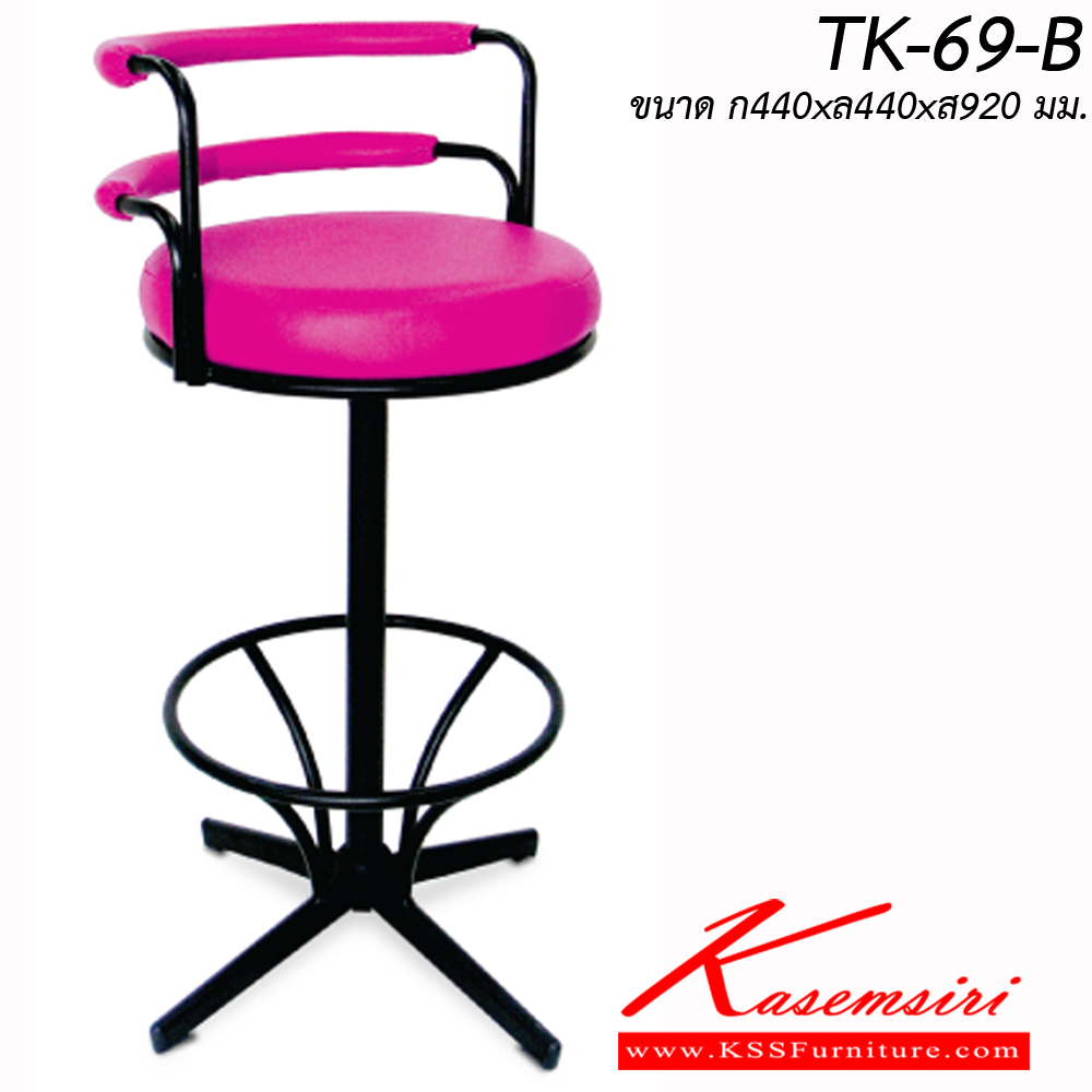 70003::TK-69B::เก้าอี้บาร์ ขาพ่นดำ มีพนังพิงหลัง ผ้าฝ้าย,หนังเทียม ขนาด ก440xล440xส920 มม. เก้าอี้บาร์ ITOKI