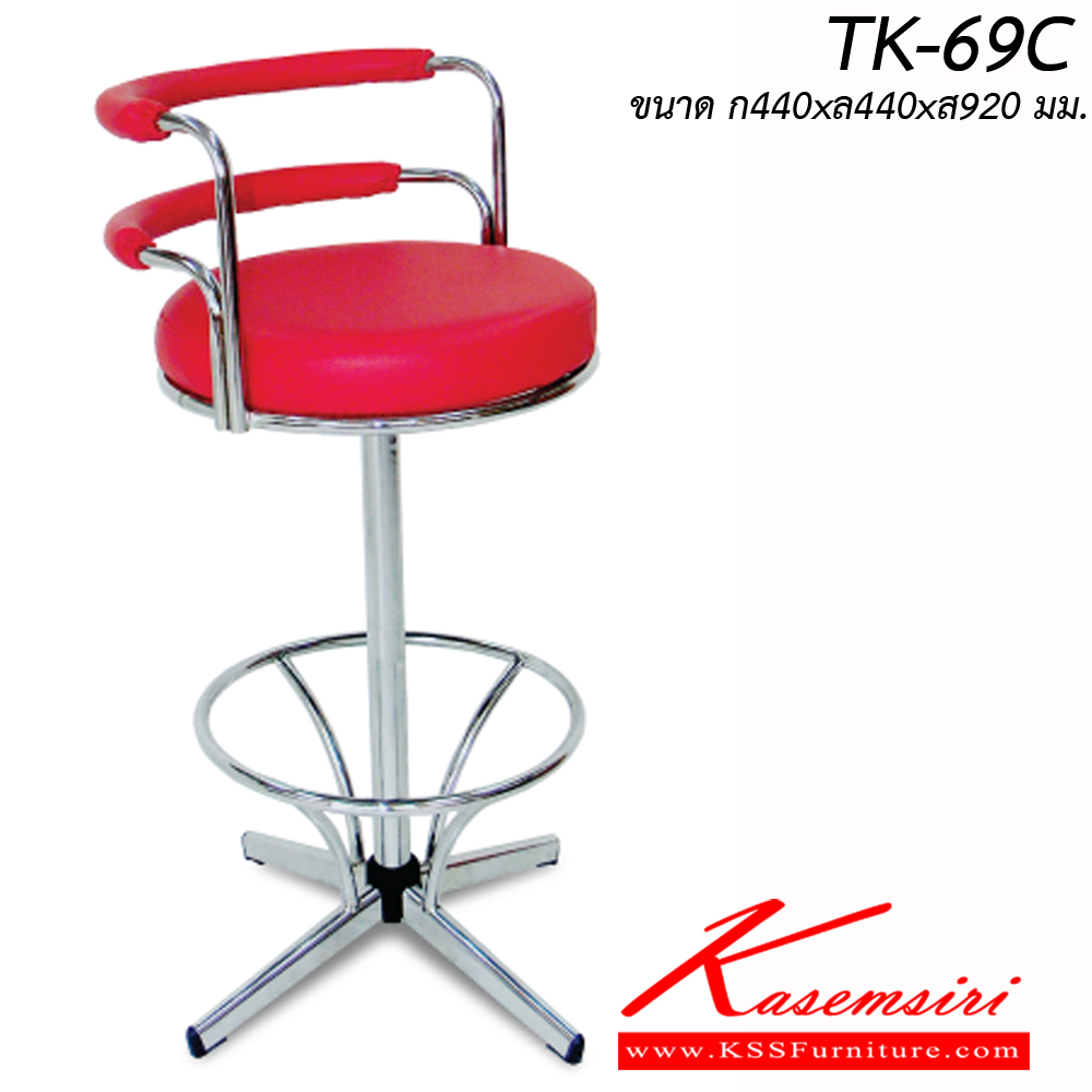 93039::TK-69-C::An Itoki bar stool with PVC leather/cotton seat and chrome base. Dimension (WxDxH) cm : 44x44x92 ITOKI Bar Stools