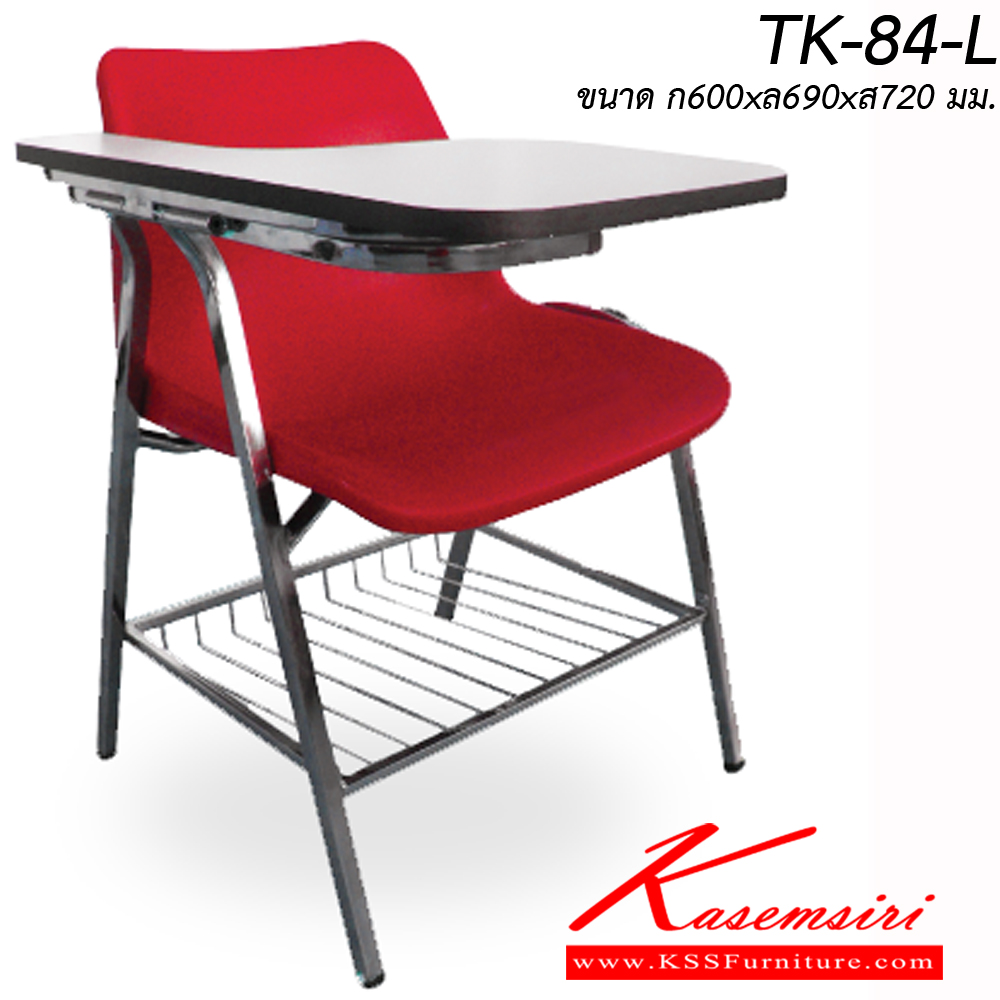 41069::TK-84-L::เก้าอี้แลคเชอร์ ขาเหล็กชุบโครเมี่ยม มีตะแรงใส่ของ ที่นั่งเปลือกโพลี ขนาด ก600xล690xส720 มม. เก้าอี้แลคเชอร์ ITOKI