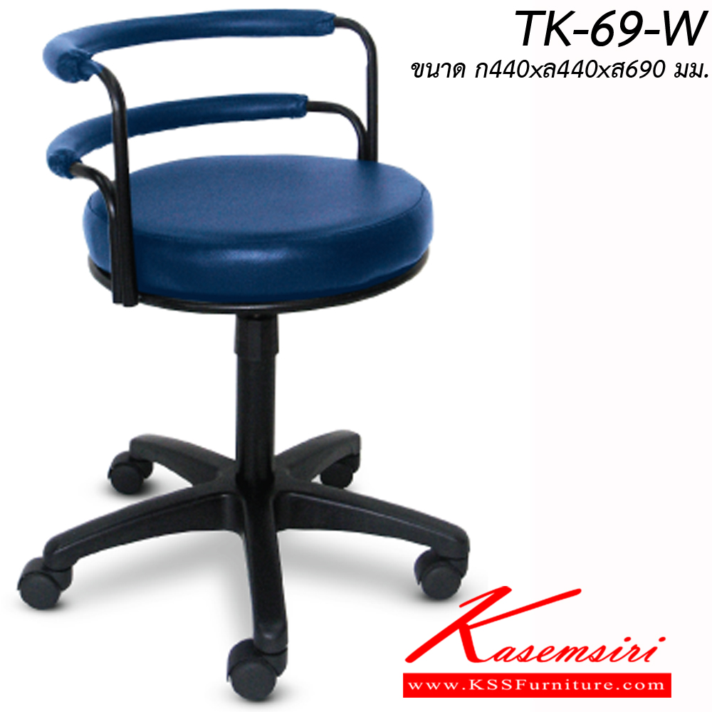 29001::TK-69W::เก้าอี้บาร์ ขาเหล็ก5แฉกมีล้อ มีพนักพิงหลัง ผ้าฝ้าย,หนังเทียม ขนาด ก440xล440xส690 มม. เก้าอี้บาร์ ITOKI