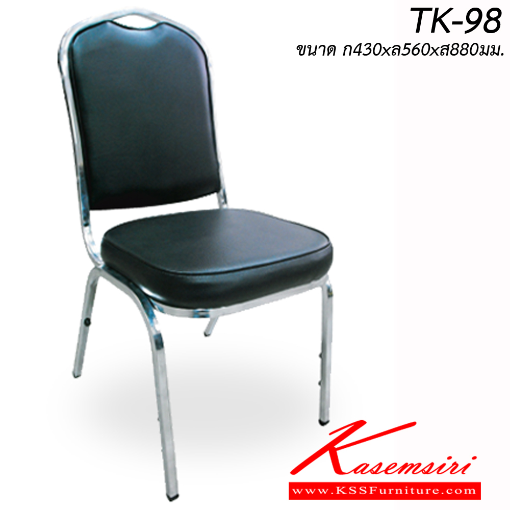 07040::TK-98::เก้าอี้อเนกประสงค์ TK-98 โครงเหล็กชุบโครเมี่ยม หุ้มเบาะหนังเทียม ขนาด ก430xล560xส880มม.
สามารถเลือกสีวัสดุหุ้มได้ อิโตกิ เก้าอี้อเนกประสงค์