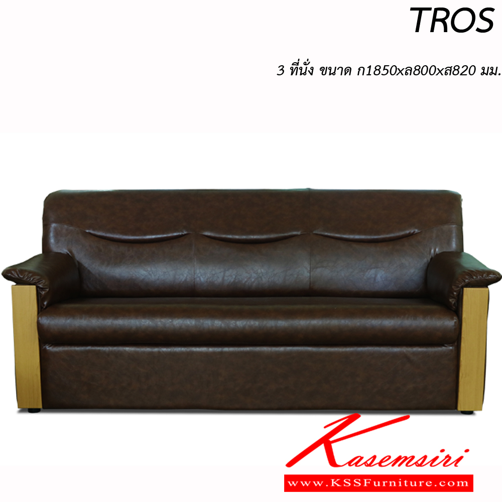 75084::TROS3::โซฟา 3 ที่นั่ง ขนาด ก1850xล800xส820 มม. ผ้าฝ้าย,หนังเทียม,หนังแท้ อิโตกิ โซฟาชุดเล็ก