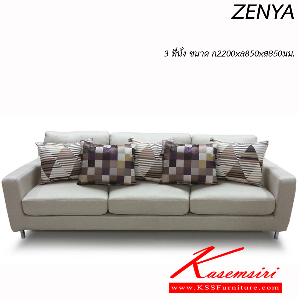 98052::ZENYA3::โซฟาชุด ZENYA3 โซฟา 3 ที่นั่ง ขนาด ก2200xล850xส850มม. ผ้าฝ้าย,หนังเทียม อิโตกิ โซฟาชุดเล็ก