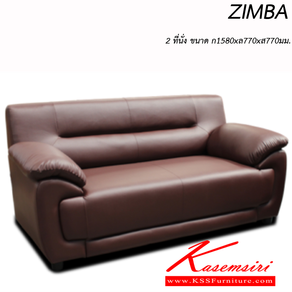 46049::ZIMBA2::โซฟาชุด รุ่น ZIMBA2 โซฟา 2 ที่นั่ง ขนาด ก1580xล770xส770มม. ผ้าฝ้าย,หนังเทียม,หนังแท้ อิโตกิ โซฟาชุดเล็ก