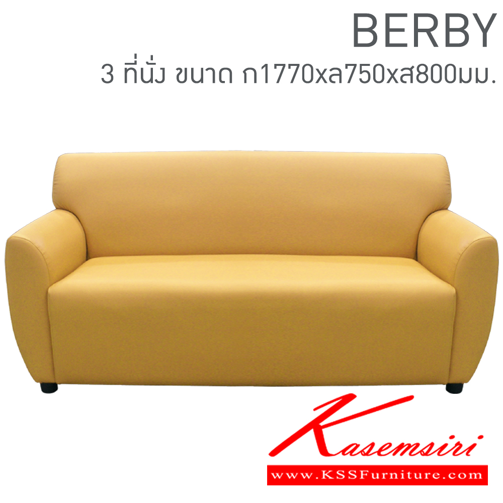 16034::DERBY3::โซฟา รุ่น เดอร์บี้ DERBY3 โซฟา 3 ที่นั่ง ขนาด ก1770xล750xส800มม. ผ้าฝ้าย,หนังเทียม,หนังแท้ อิโตกิ โซฟาชุดเล็ก