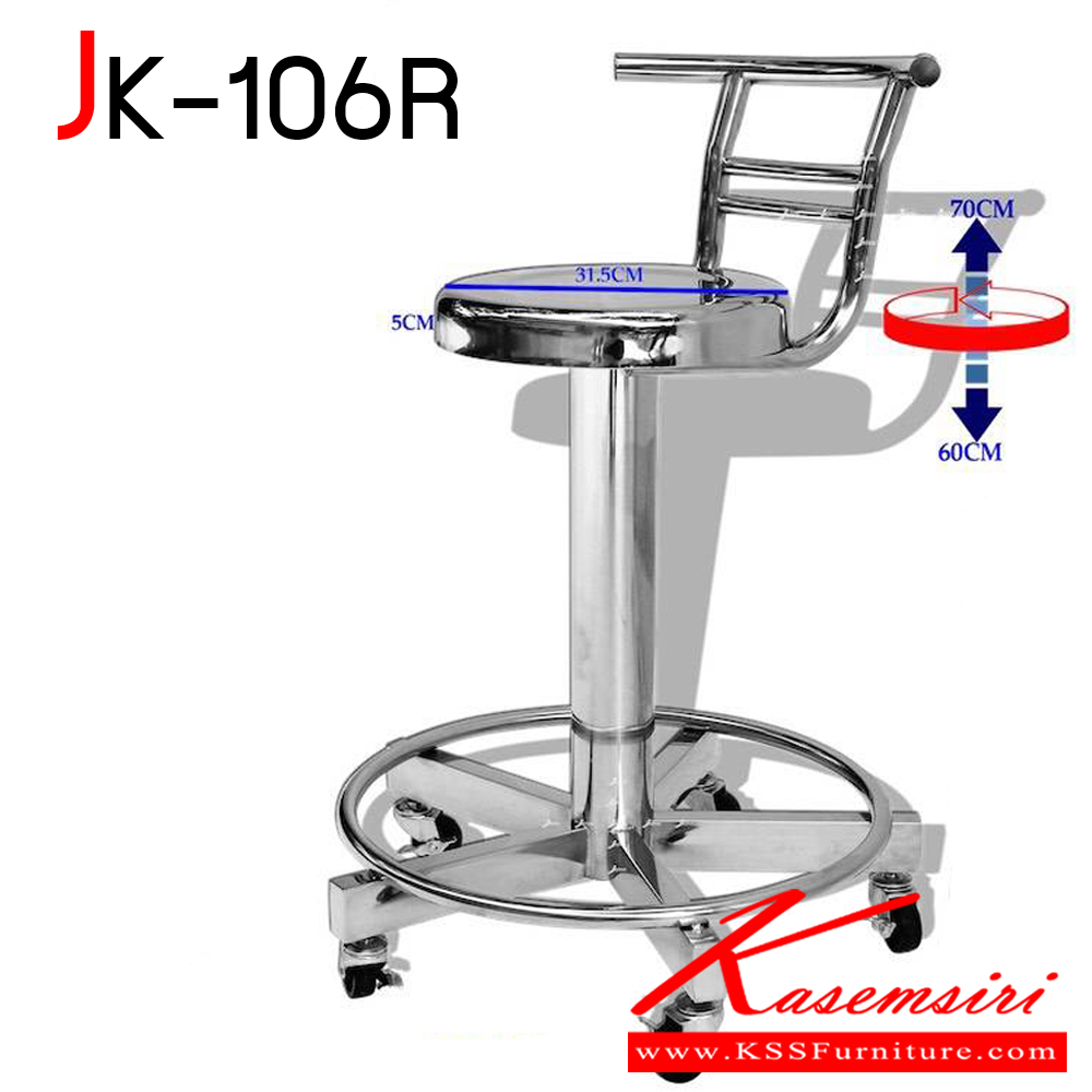 33570071::JK-106R::เก้าอี้สเตนเลสปรับระดับได้ ที่นั่งกว้าง 31.5 cm. สูงจากที่นั่งถึงพื้น 60 cm. ที่นั่งใหญ่เส้นผ่าศูนย์กลาง 31.5 ซม.ขอบหนา 5 ซม. เสากลาง 76 มม. ฐานล้อท่อเหลี่ยม 5 ล้อ เสริมวงแหวนวางเท้าเพิ่มความแข็งแรง เจเค เก้าอี้สแตนเลส