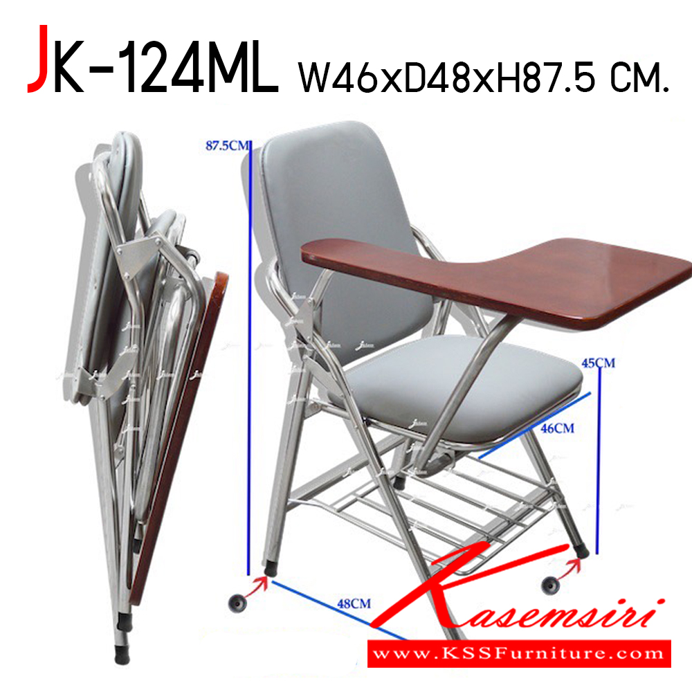 04038::JK-124ML::เก้าอี้เบาะใหญ่พับได้ ขนาด ก460xล480xส8750 มม. มีตะแกรงล่างและแป้นรองเขียน สเตนเลส 100 เปอร์เซนต์ไม่เป็นสนิม เก้าอี้สแตนเลส เจเค