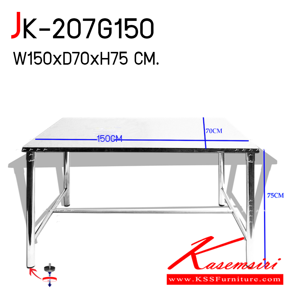 601160095::JK-207G150::โต๊ะสเตนเลสแคนทีนหรือโต๊ะโรงอาหาร เกรด 201 ขนาด ก1500Xล700Xส750 มม. ขาท่อกลมใหญ่ 42 มม. ลูกยางขาโต๊ะปรับระดับได้ หน้าโต๊ะพับขอบ 4 ซม.เสริมคานด้านใต้แข็งแรง มุมโต๊ะมนไม่แหลม ปลอดภัย เจเค โต๊ะสแตนเลส