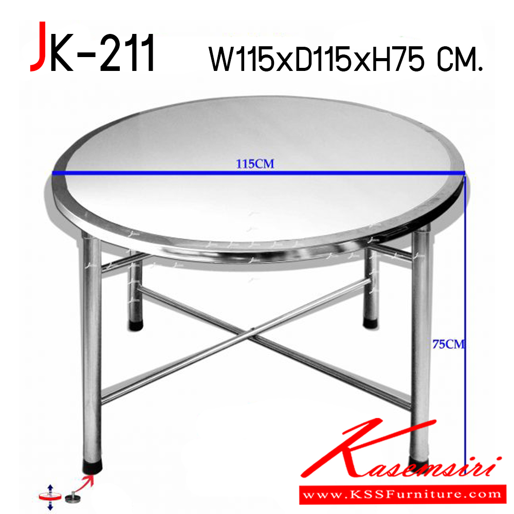 51075::JK-211::โต๊ะสแตนเลสกลมจีน เส้นผ่านศูนย์กลาง1150มม. สูง1150มม. ขาถอดประกอบได้  โต๊ะสแตนเลส JK