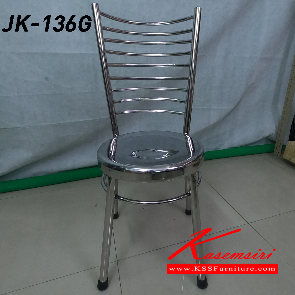 14091::SPD-136G::เก้าอี้สแตนเลส หน้าเก้าอี้ 35 ซม. เกรด 304 ทั้ง ขนาด490X440X890มม. หลังพิง 9 เส้น เก้าอี้สแตนเลส SPD เอสพีดี เก้าอี้สแตนเลส