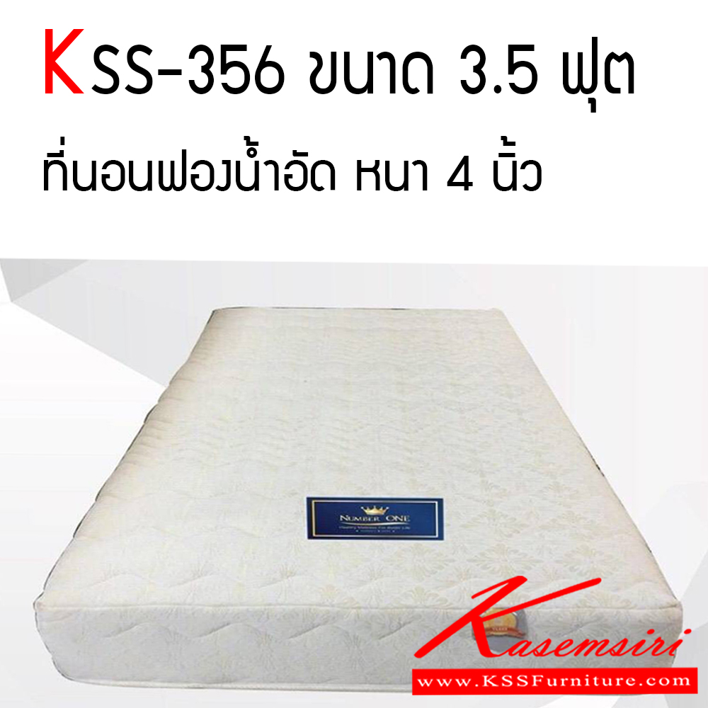 73320039::KSS-356::ที่นอนฟองน้ำอัด สั่งทำพิเศษ ขนาด 3.5 ฟุต หนา 4 นิ้ว เกษมศิริ ที่นอนราคาพิเศษ
