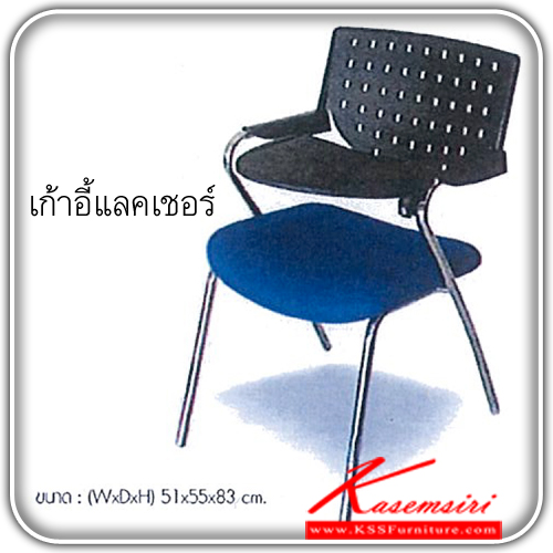 40300050::Lecture-Chair::A VC lecture hall chair with PVC seat and chrome plated base. Dimension (WxDxH) cm : 51x55x83