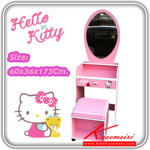 52388038::KT-VT-01::A Kitty vanity. Dimension (WxDxH) cm : 60x36x175. Available in Pink Vanities