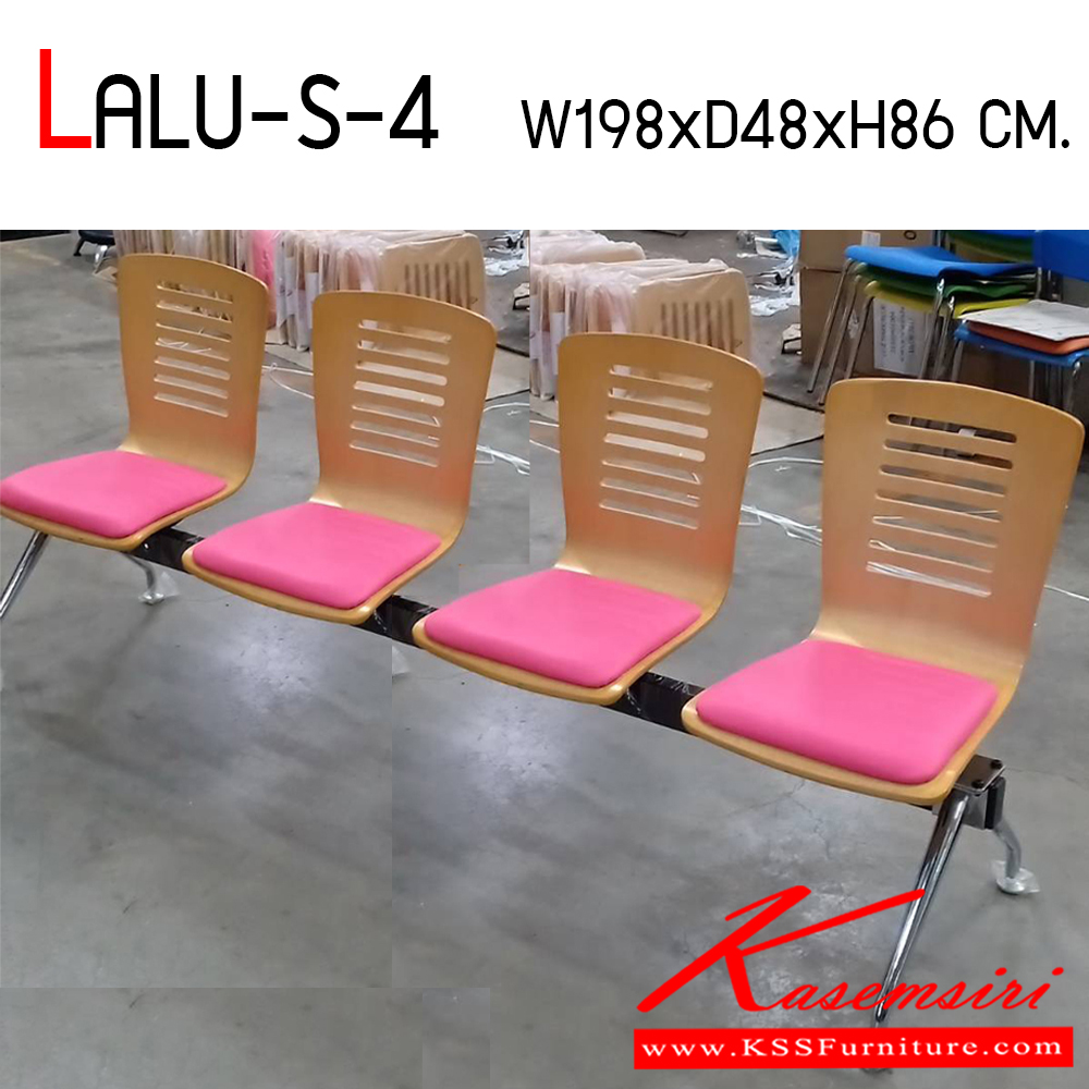 071360072::LALU-S-4::เก้าอี้รับแขก 4 ที่นั่ง รุ่น ลาลู่ ที่นั่งทำจากไม้ดัดอันขึ้นรูป ขาเหล็กชุปโครเมี่ยม เพิ่มเบาะหนังรองนั่ง ขนาด ก1980xล480xส900 มม. อิโตกิ เก้าอี้พักคอย