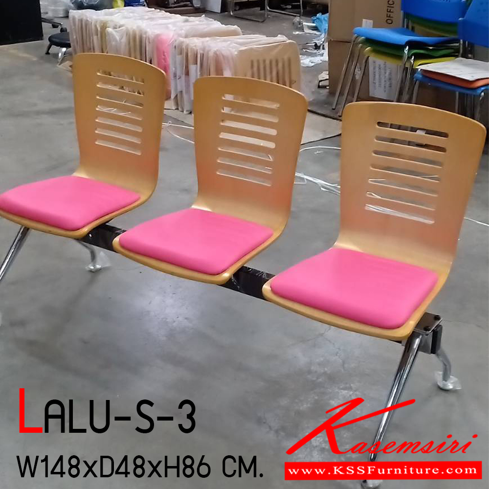 471020021::LALU-S-3::เก้าอี้รับแขก 3 ที่นั่ง รุ่น ลาลู่ ที่นั่งทำจากไม้ดัดอันขึ้นรูป ขาเหล็กชุปโครเมี่ยม เพิ่มเบาะหนังรองนั่ง ขนาด ก1480xล480xส900 มม. อิโตกิ เก้าอี้พักคอย