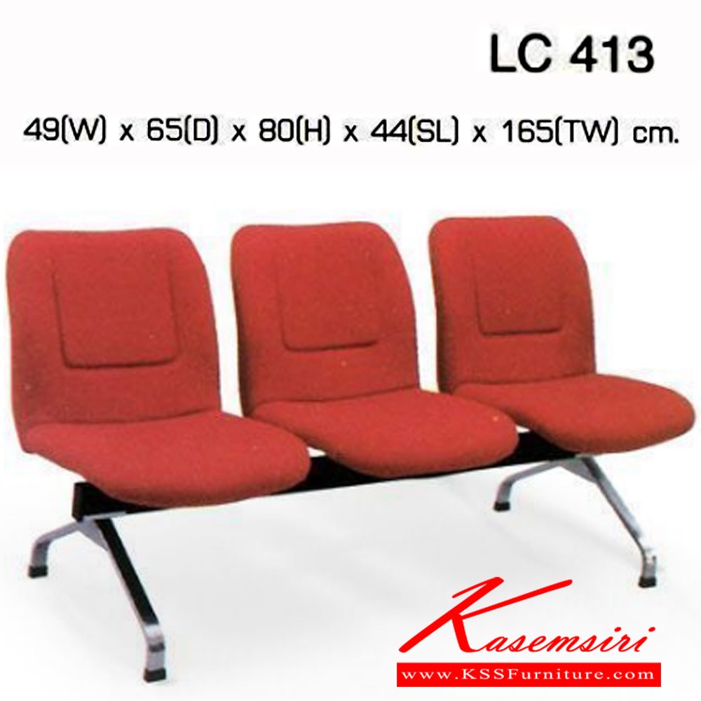 47025::LC-413::An Asahi LC-413 series row chair with 3 seats. 3-year warranty for the frame of a chair under normal application and 1-year warranty for the plastic base and accessories. Dimension (WxDxH) cm : 165x65x80. Available in 3 seat styles: PVC Leather, PU Leather and Cotton.