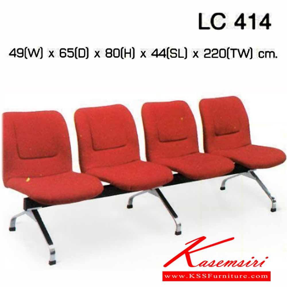 59080::LC-414::An Asahi LC-414 series row chair with 4 seats. 3-year warranty for the frame of a chair under normal application and 1-year warranty for the plastic base and accessories. Dimension (WxDxH) cm : 220x65x80. Available in 3 seat styles: PVC Leather, PU Leather and Cotton.