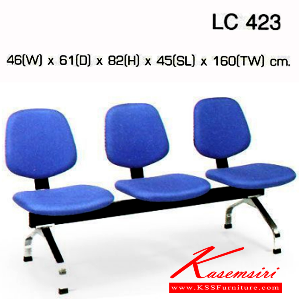 24080::LC-423::เก้าอี้แถว lobby ไม่มีท้าวแขน 3 ที่นั่ง เบาะ2ชิ้น หุ้มเบาะหนังPVC,หุ้มเบาะหนังPU,หุ้มเบาะผ้าฝ้าย เก้าอี้รับแขก asahi