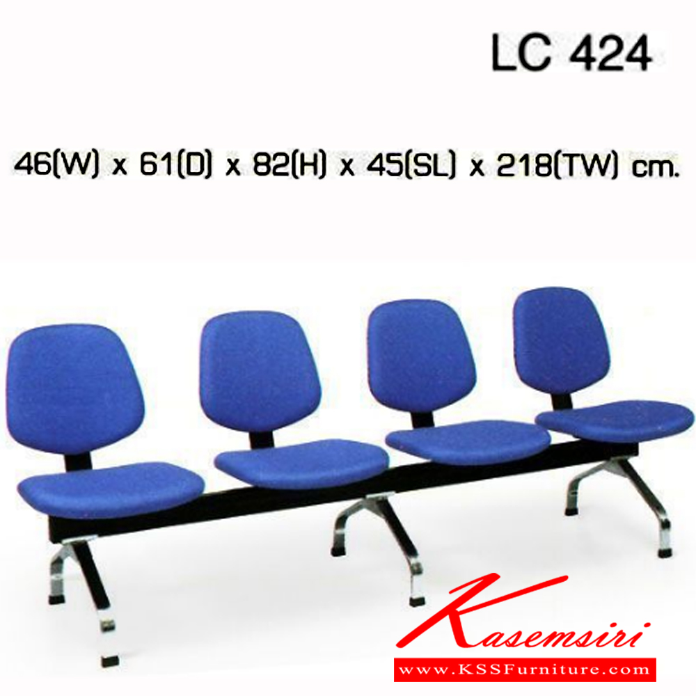 50096::LC-424::เก้าอี้แถว lobby ไม่มีท้าวแขน 4 ที่นั่ง เบาะ2ชิ้น หุ้มเบาะหนังPVC,หุ้มเบาะหนังPU,หุ้มเบาะผ้าฝ้าย เก้าอี้รับแขก asahi