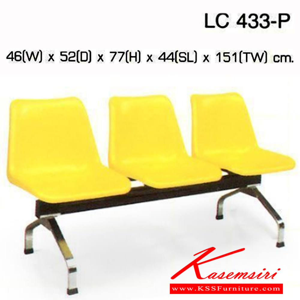 93011::LC-433P::เก้าอี้แถว lobby ไม่มีท้าวแขน 3 ที่นั่ง โพลี เก้าอี้รับแขก asahi
