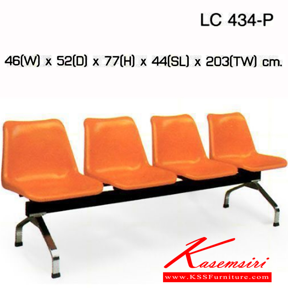 52036::LC-434P::เก้าอี้แถว lobby ไม่มีท้าวแขน 4 ที่นั่ง โพลี  เก้าอี้รับแขก asahi