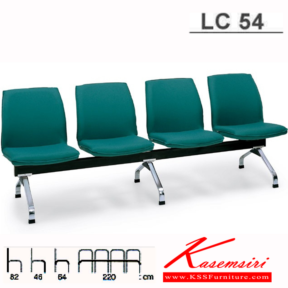 33072::LC-54::An Asahi LC-54 series row chair with 4 seats. 3-year warranty for the frame of a chair under normal application and 1-year warranty for the plastic base and accessories. Dimension (WxDxH) cm : 220x64x82. Available in 3 seat styles: PVC Leather, PU Leather and Cotton.