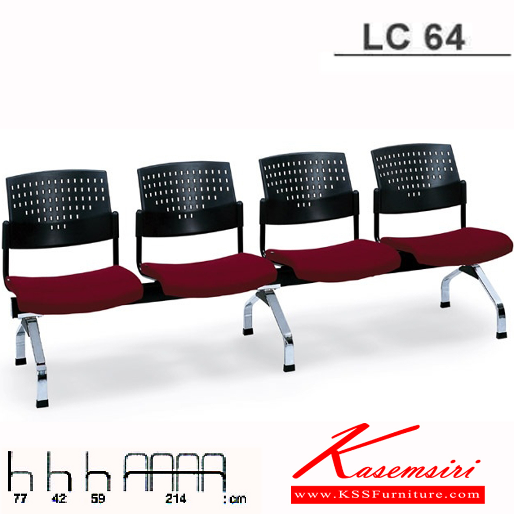 16097::LC-64::เก้าอี้แถว 4 ที่นั่ง ไม่มีท้าวแขน มีเบาะหนัง PVC,PU,และเบาะผ้าฝ้าย เก้าอี้รับแขก asahi