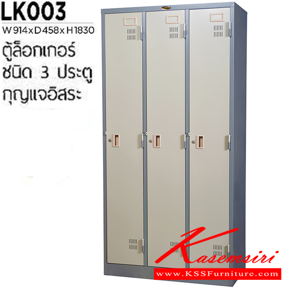10073::LK-003::A President steel locker with 3 doors. Dimension (WxDxH) cm : 91.4x45.8x183 Metal Lockers PRESIDENT Steel Lockers