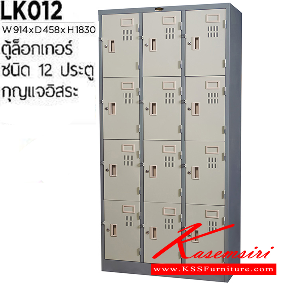 18051::LK-012::A President steel locker with 12 doors. Dimension (WxDxH) cm : 91.4x45.8x183 Metal Lockers PRESIDENT Steel Lockers